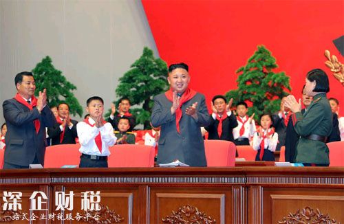 朝鮮最高領(lǐng)導(dǎo)人金正恩6日參加朝鮮少年團(tuán)第七次大會(huì)，佩戴紅領(lǐng)巾行少先隊(duì)禮。（《勞動(dòng)新聞》圖片）點(diǎn)擊圖片進(jìn)入下一頁！