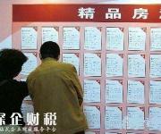 深圳租房哪兒最便宜？各區(qū)熱點(diǎn)小區(qū)房租詳表在此！