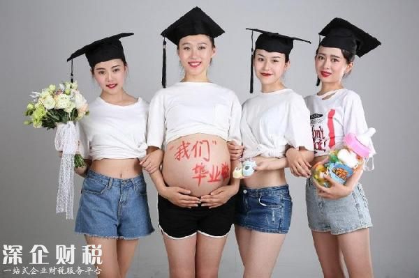 空姐挺大肚畢業(yè)照 學業(yè)工作生活三豐收被譽“人生贏家”