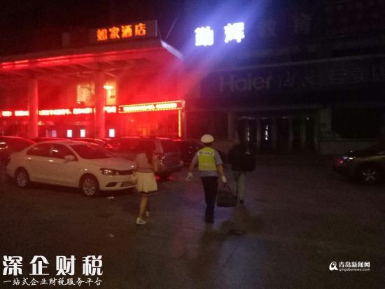 民警將兩人送至即墨旅館住下。