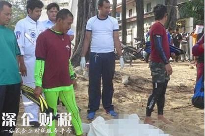 30游客泰國身亡 意外時有發(fā)生究竟怎么回事？該如何避免？