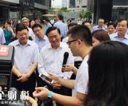 深圳市委書記王偉中為創(chuàng)業(yè)公司“來畫”點贊