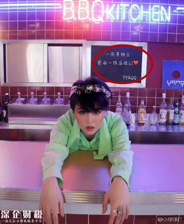 趙本山女兒公開戀情，已與天佑戀愛一周年！