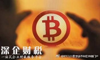 比特幣暴跌 最高跌幅高達(dá)19%上周剛創(chuàng)歷史新高比過山車還狠
