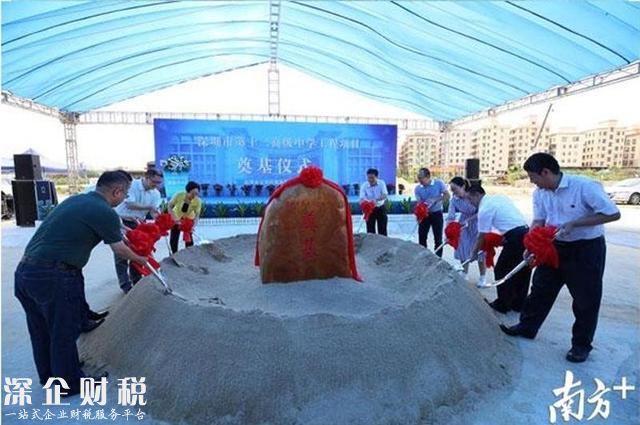 深圳十二高正式奠基 將提供2400個高中學(xué)位