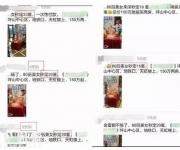 深圳房價"假摔"？有盤跌幅竟達34%（附最新房價）