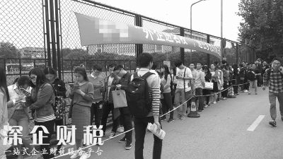 招聘會現(xiàn)場，等待入場的學生隊伍排了幾百米。青年報資深記者 郭穎 攝