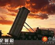 薩德部署神秘加速 對(duì)中國(guó)有何危害？