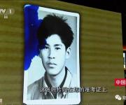 遼寧艦15名設(shè)計(jì)師犧牲 有人未能見(jiàn)妻子最后一面