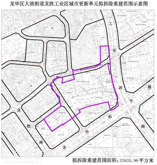 “宇宙中心”龍華2017年第一批城市項目計劃公布！5個項目拆除面積達13.6萬