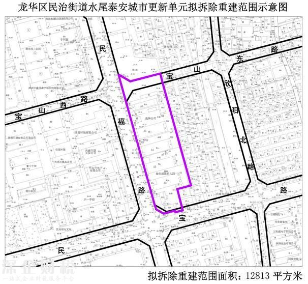 “宇宙中心”龍華2017年第一批城市項目計劃公布！5個項目拆除面積達13.6萬