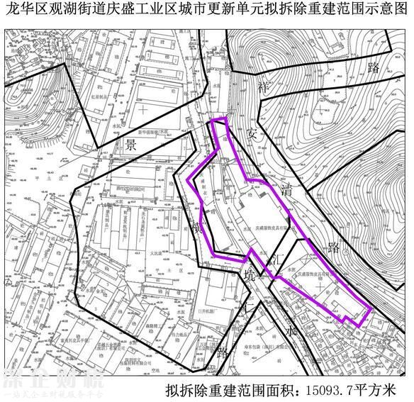 “宇宙中心”龍華2017年第一批城市項目計劃公布！5個項目拆除面積達13.6萬