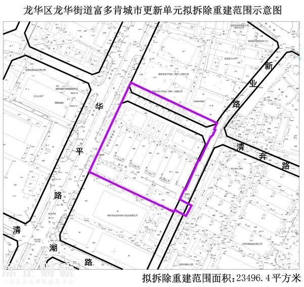 “宇宙中心”龍華2017年第一批城市項目計劃公布！5個項目拆除面積達13.6萬