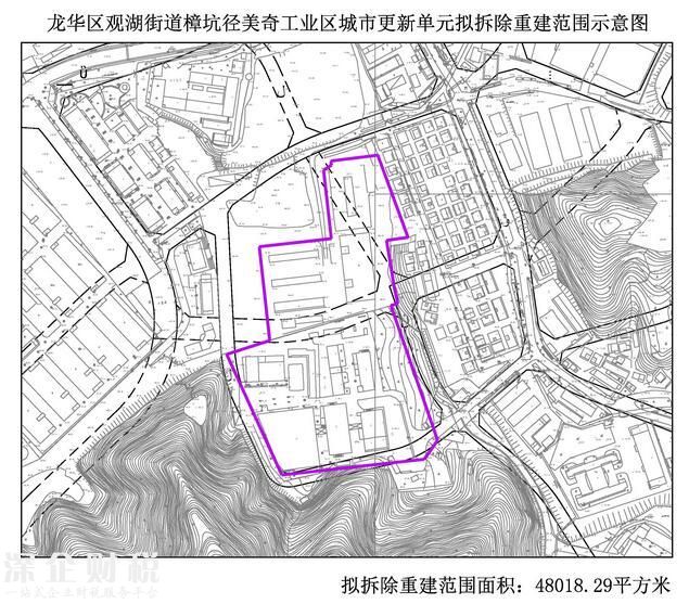 “宇宙中心”龍華2017年第一批城市項目計劃公布！5個項目拆除面積達13.6萬