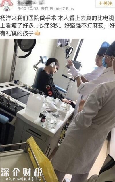 楊洋手術(shù)不打麻藥有軍人風(fēng)范 楊洋患病堅持拍戲被點贊
