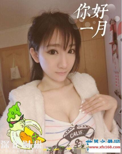 斗魚mini近期私房照公開，胸部傲人身材好到爆炸()