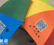 <strong>杭州共享雨傘被清理 ：上線一天便被叫停的原因是什么？</strong>
