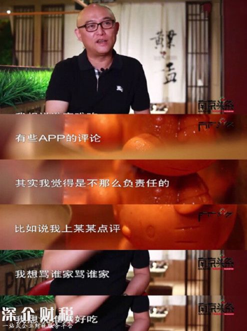 孟非回應火鍋店貴 孟非黃磊火鍋店價格你能接受嗎？