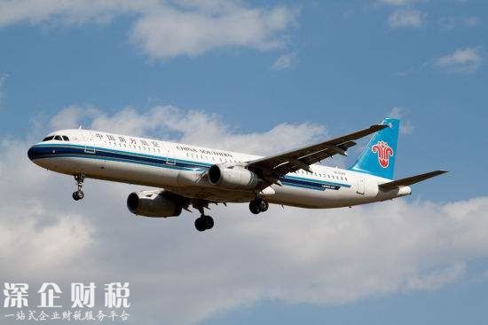 老人朝飛機(jī)發(fā)動(dòng)機(jī)撒硬幣致航班延誤 南航官方回應(yīng)
