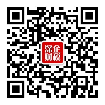“7月1日起，深圳注冊公司要紅本租賃合同”是真的嗎？