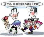  40年工齡退休后能領(lǐng)取多少養(yǎng)老金？你的養(yǎng)老金你自己會