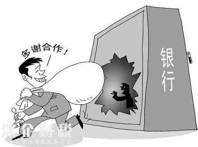 男子騙銀行99億 短短一年時(shí)間揮霍無(wú)度花了四五億警方跨多市抓獲