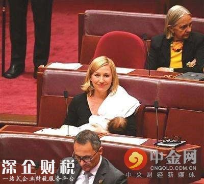女議員議會上哺乳 女議員議會上哺乳