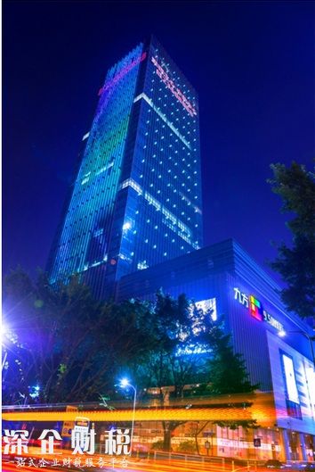 <a href=http://www.huhuzc.cn/shenzhen/ target=_blank class=infotextkey>深圳</a>甲級寫字樓租金保持平穩(wěn) 極具特色的五大寫字樓盤點（2）