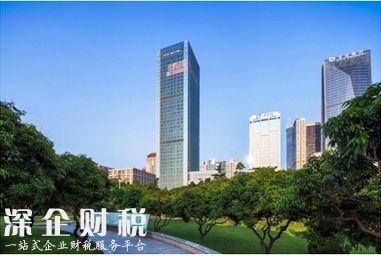 深圳甲級寫字樓租金保持平穩(wěn) 極具特色的五大寫字樓盤點（2）