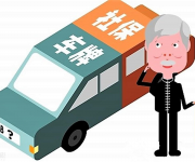 非深圳戶籍的粵B車千萬(wàn)別賣！
