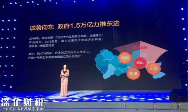 2017心?？毓筛某鞘械牧α堪l(fā)布盛典綻放深圳海之門