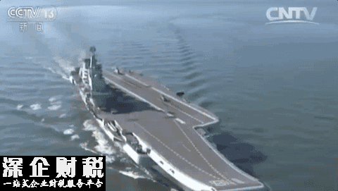 遼寧艦訪港:今日首次對(duì)外開放 登艦1小時(shí)能看到啥