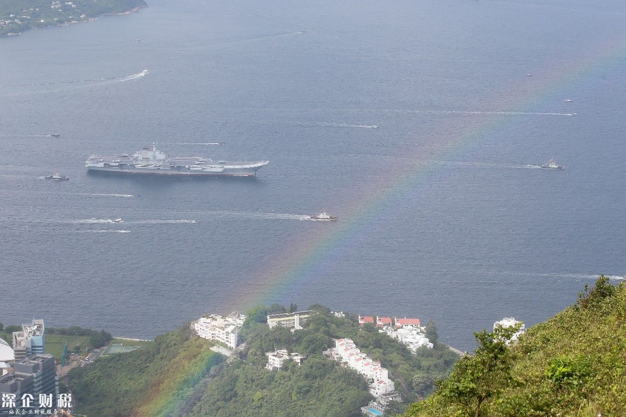 遼寧艦訪港:今日首次對(duì)外開放 登艦1小時(shí)能看到啥
