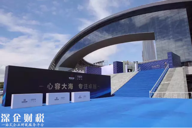 2017心?？毓筛某鞘械牧α堪l(fā)布盛典綻放深圳海之門