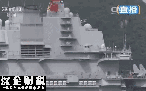 遼寧艦訪港:今日首次對(duì)外開放 登艦1小時(shí)能看到啥