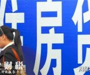 買房貸款必須在開發(fā)商指定的銀行申請嗎？