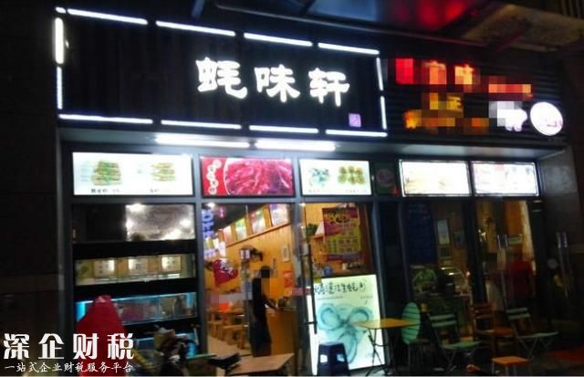 要說深圳烤生蠔哪家強(qiáng)？這幾家燒烤店就堪比是藍(lán)翔