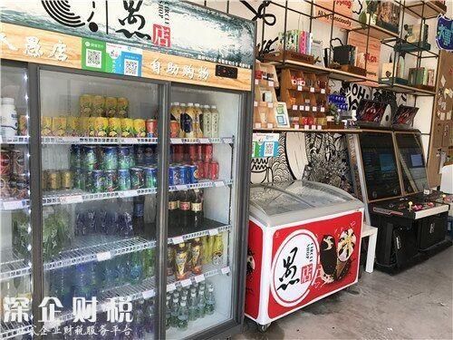 <a href=http://www.huhuzc.cn/shenzhen/ target=_blank class=infotextkey>深圳</a>現(xiàn)無人看守商店 付款全靠自覺