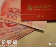 你的醫(yī)保個人賬戶在睡覺嗎？好多地方都能用了