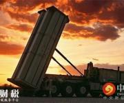 薩德系統(tǒng)成功攔截 早有預(yù)謀意義何為？