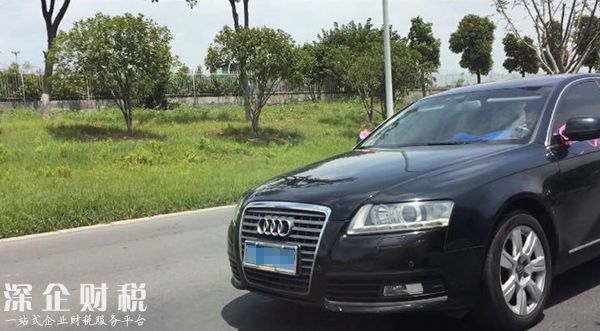 公車牌奧迪成婚車 眾多市民打舉報電話才知原來車已拍賣出