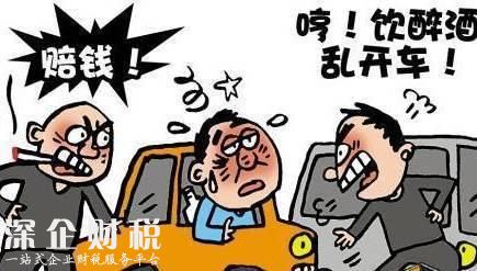 碰瓷中砸傷自己 女子當(dāng)孩面撿手機這就尷尬了啪啪啪打臉(圖)
