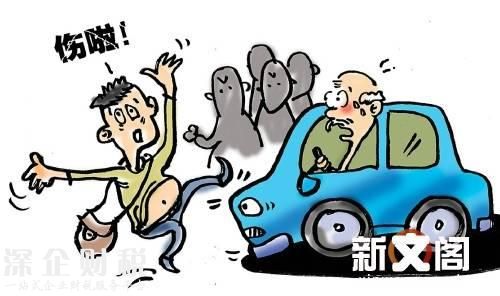 碰瓷中砸傷自己 女子當(dāng)孩面撿手機這就尷尬了啪啪啪打臉(圖)