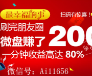 2017在網絡賺錢的新方法，你知道幾個？
