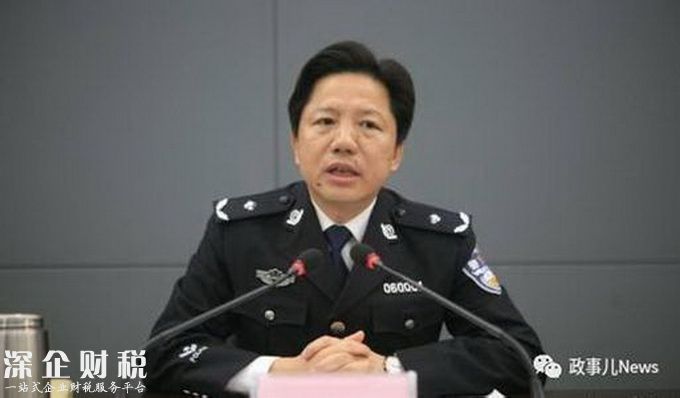 重慶新任公安局長(zhǎng) 該任命的都已任命而被免職的也已免去