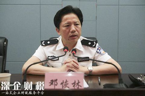 重慶新任公安局長(zhǎng) 該任命的都已任命而被免職的也已免去