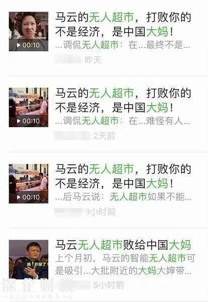 無人超市被蹭空調(diào)的大媽占領(lǐng)？記者實(shí)地探訪