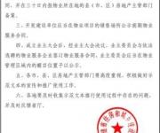 物業(yè)費包括哪些