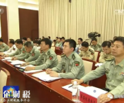 全軍通報(bào)批評(píng)200人:涉及收錢(qián)、吃拿卡要等方面