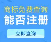 華強(qiáng)北首個(gè)文化商標(biāo)正式獲國家商標(biāo)局批準(zhǔn)